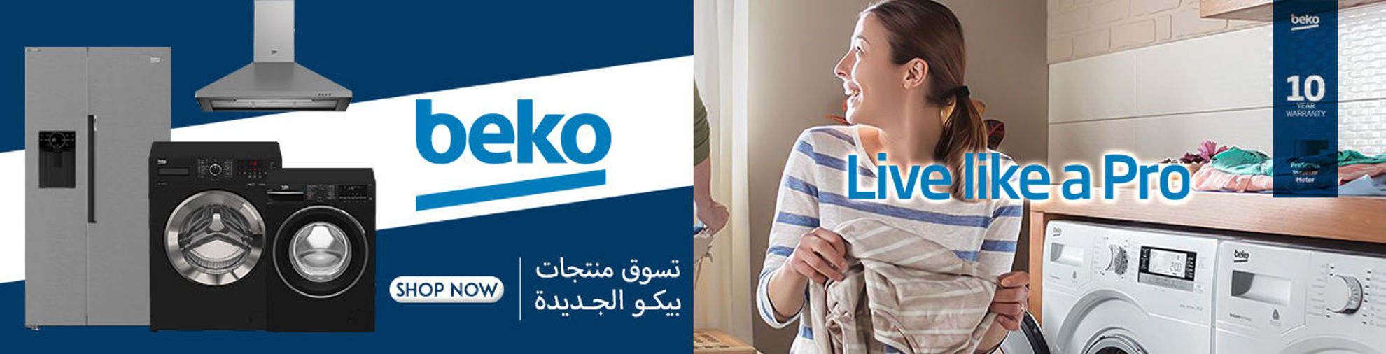 Beko New Products